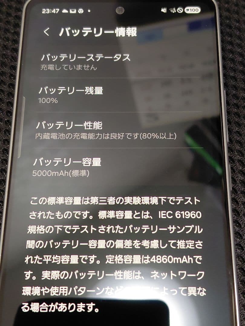 Galaxy SCG15 ホワイト 4カメラ