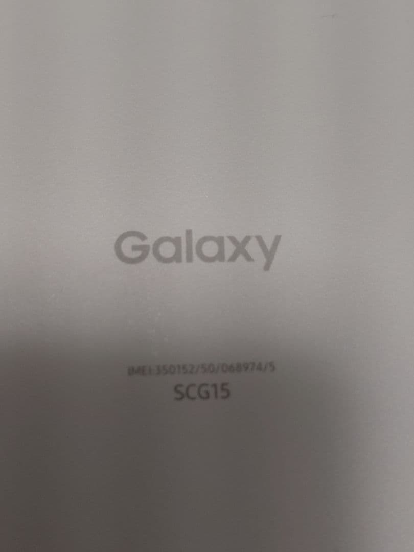 Galaxy SCG15 ホワイト 4カメラ