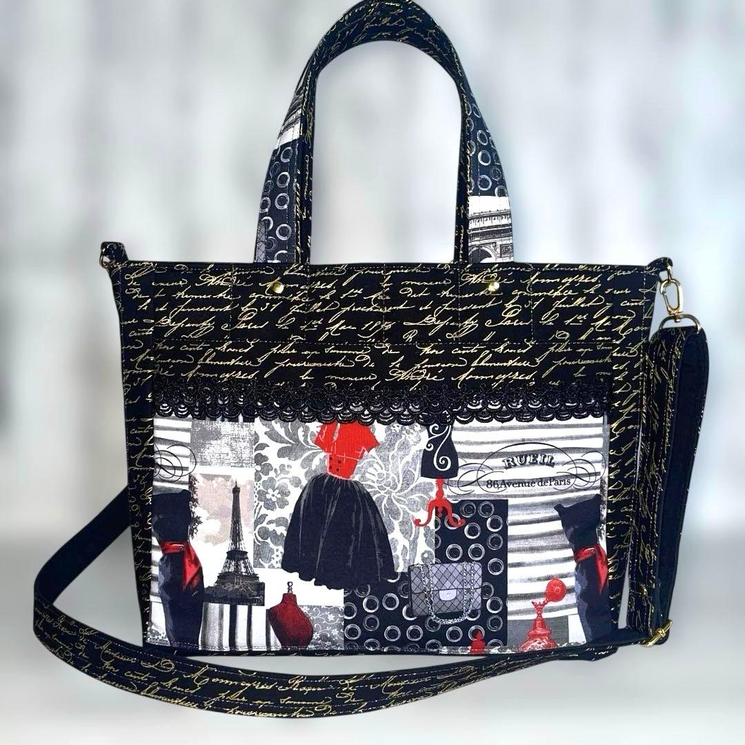 maruru サイド別マチトート、ストラップセット、ラウンド巾着大