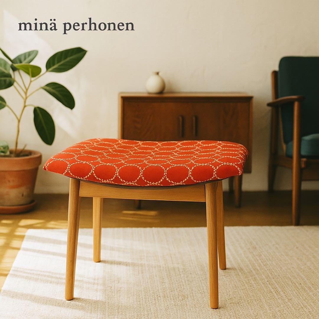 ミナペルホネン使用スツール　イス　椅子　チェア オットマン　インテリア　家具