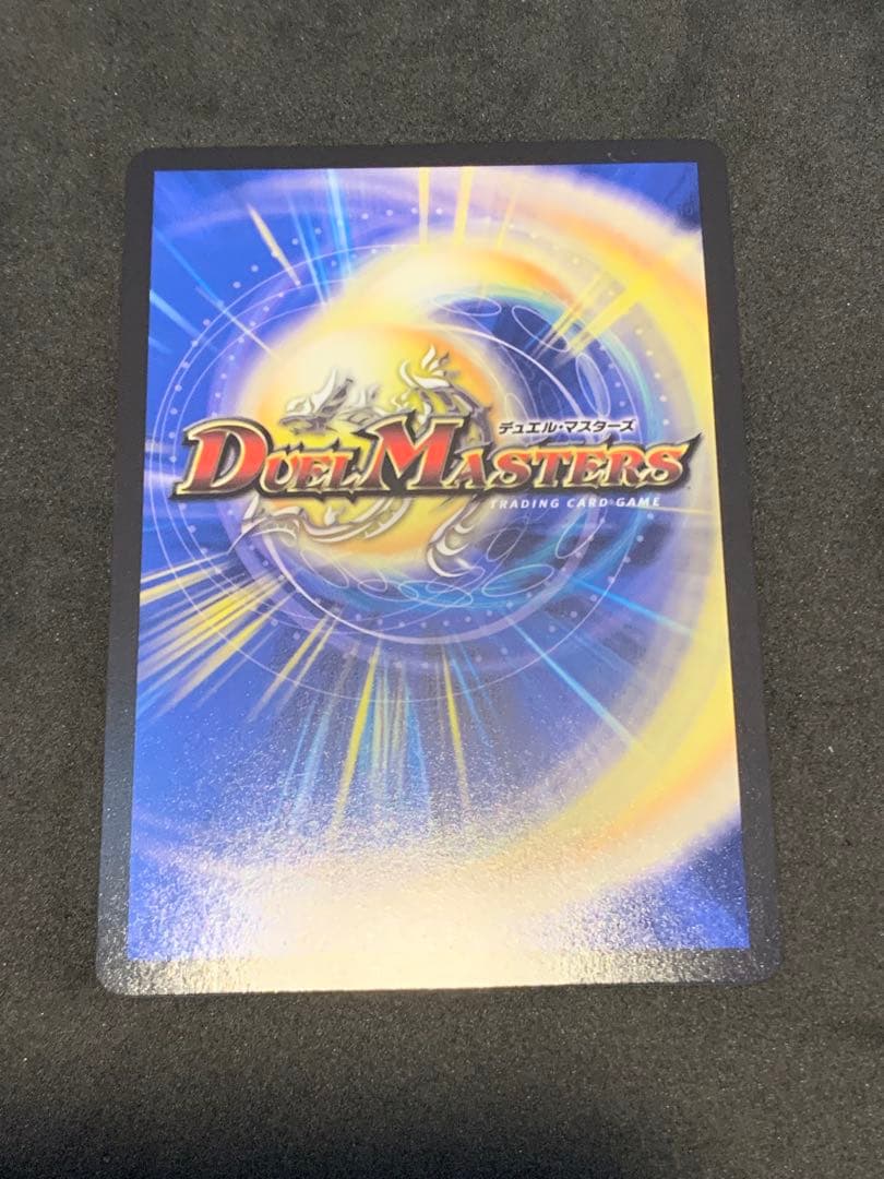 値下価格　音郷の精霊龍 ラフルル・ラブ ラフルルラブ 金トレジャー