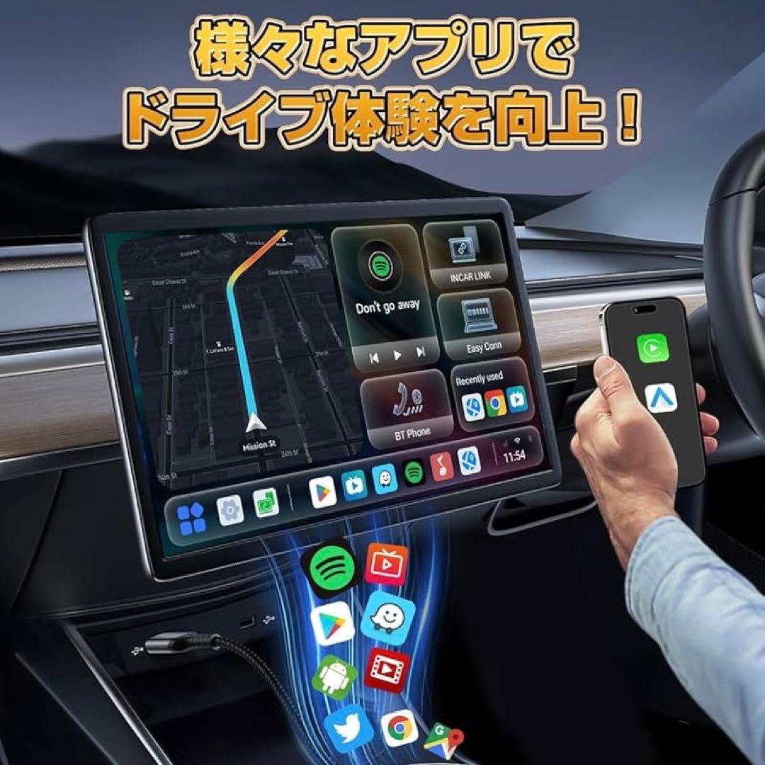 HEYINCAR+ CarPlay AI Box Android 13アタブター