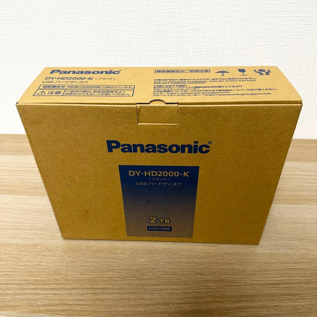 新品✨Panasonic DY-HD2000-K ビエラ 2TB ハードディスク