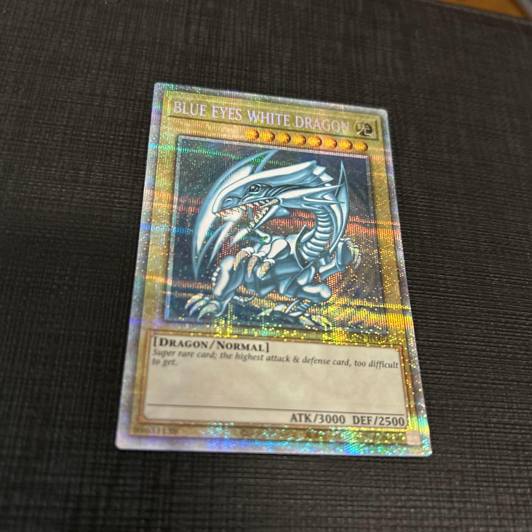 ブルーアイズ・ホワイト・ドラゴン　遊戯王　プリシク