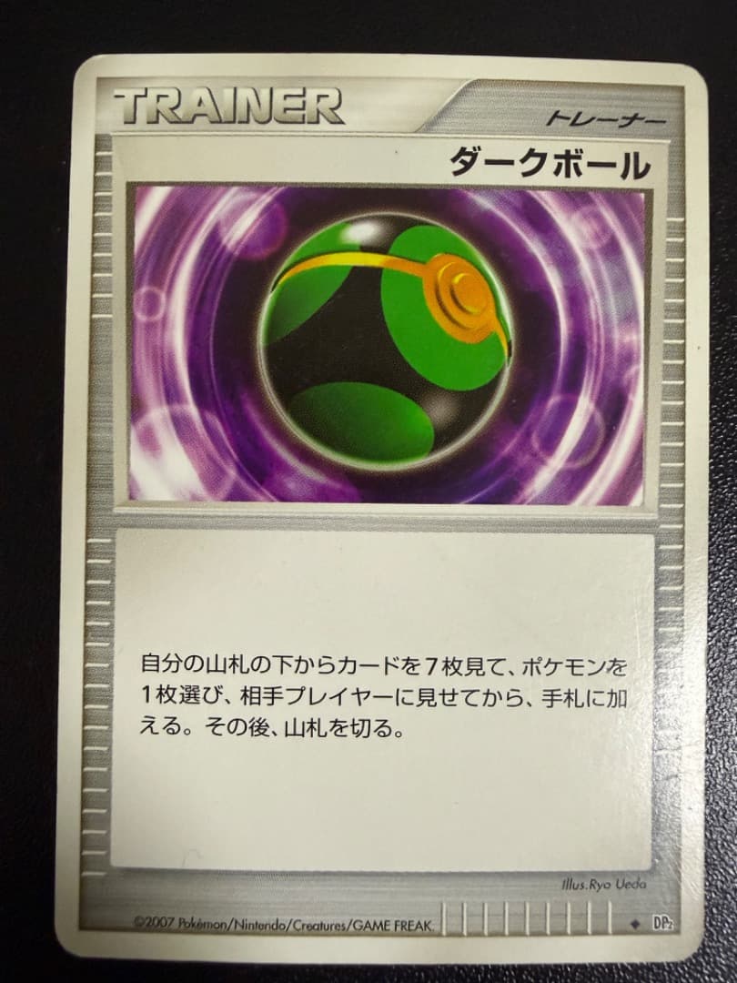 【千歳飴】DP　Pt　まとめ売り　セット