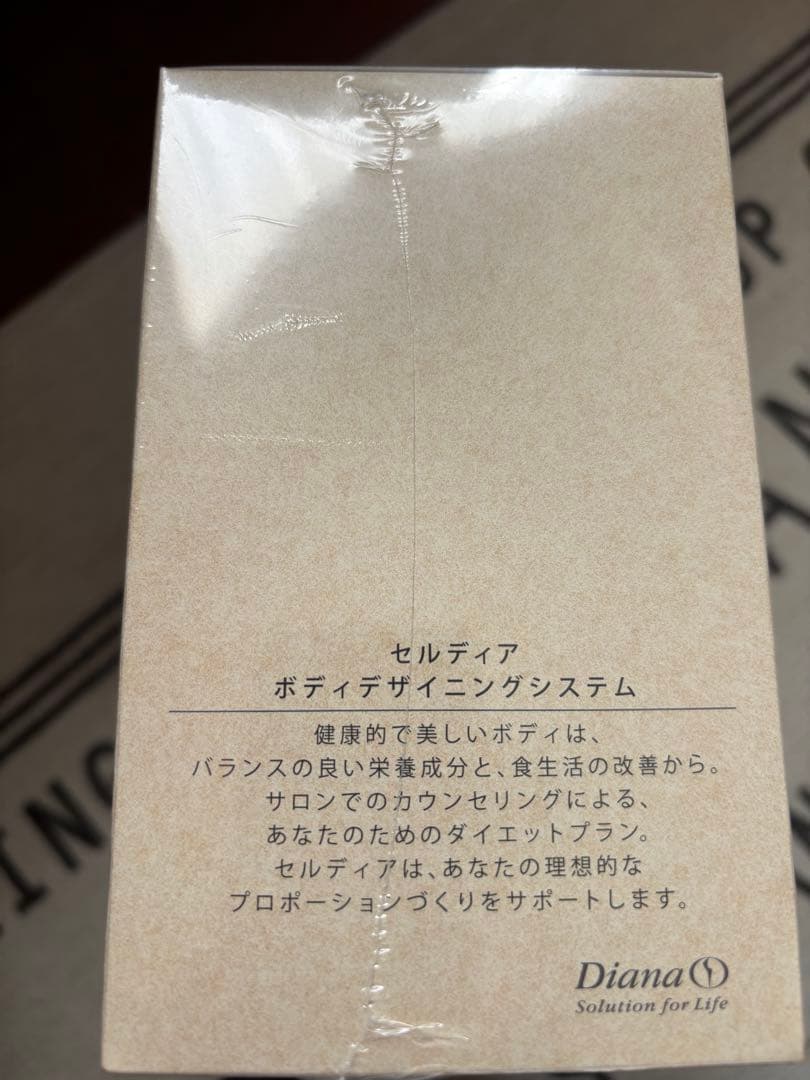 CELLDIA Body Cleansing System アップル