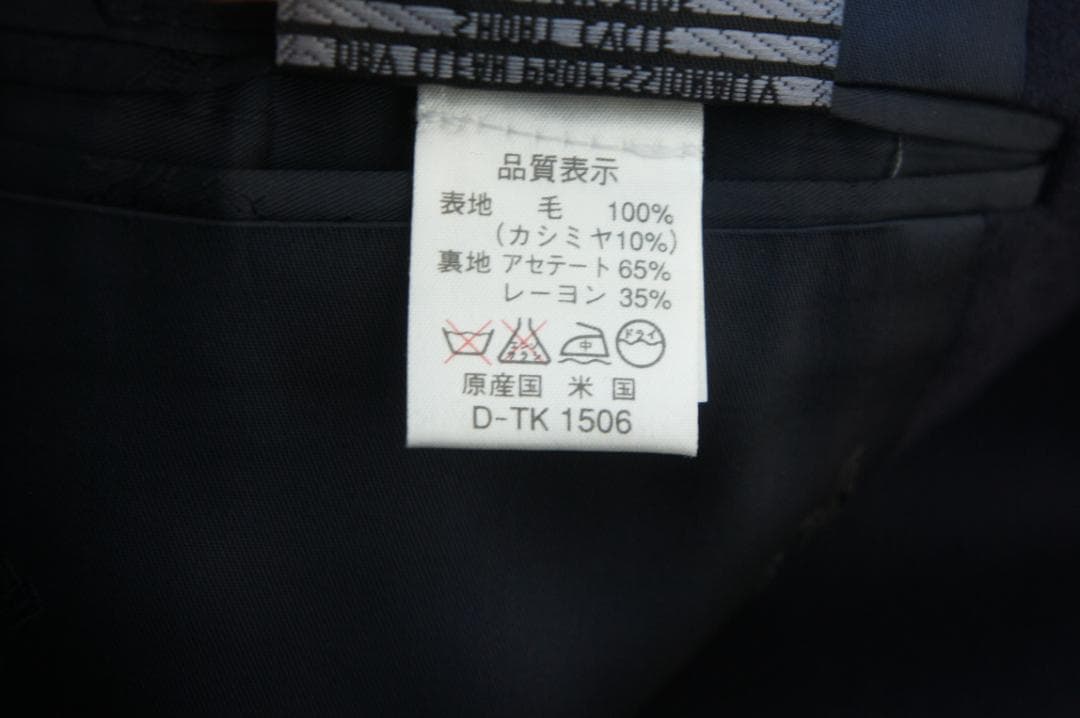 極美品 BURBERRYS バーバリー ダブルブレスト 紺ブレ 金ボタン