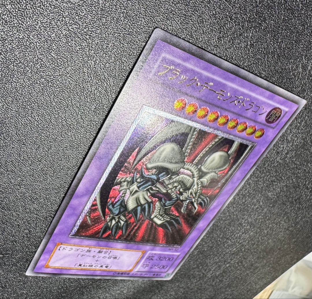 ブラックデーモンズドラゴン/ドラゴン族/ 遊戯王カード/レリーフ