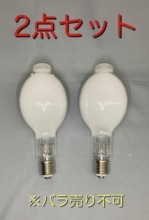 【未使用品】電球 水銀 灯 ランプ HF 300 X 2個セット