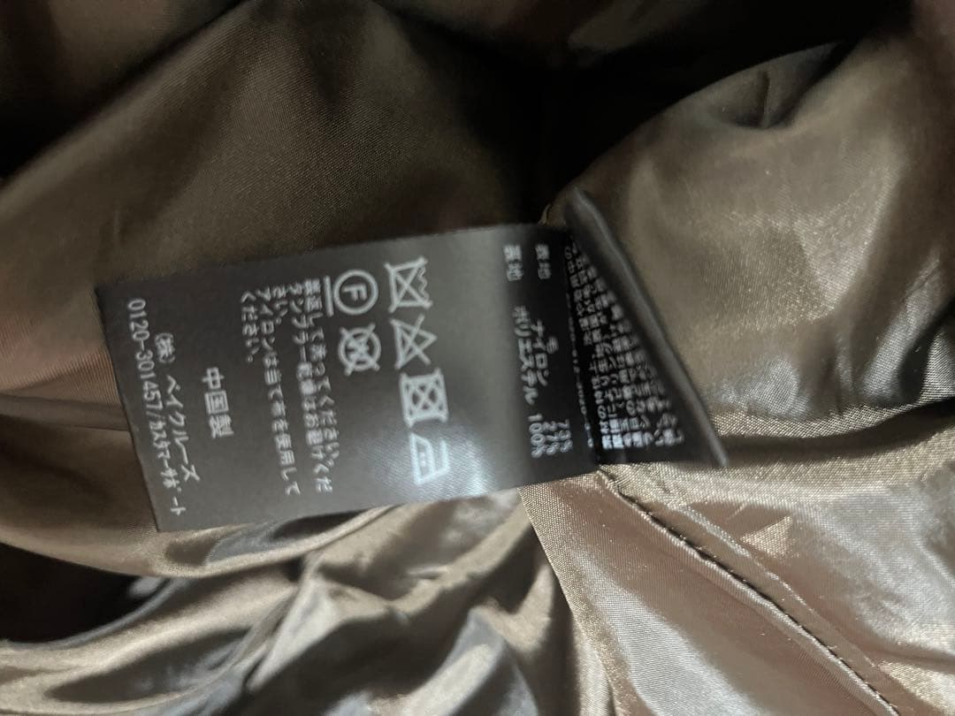 値下げしました！スローブイエナ　メルトンビックPコート