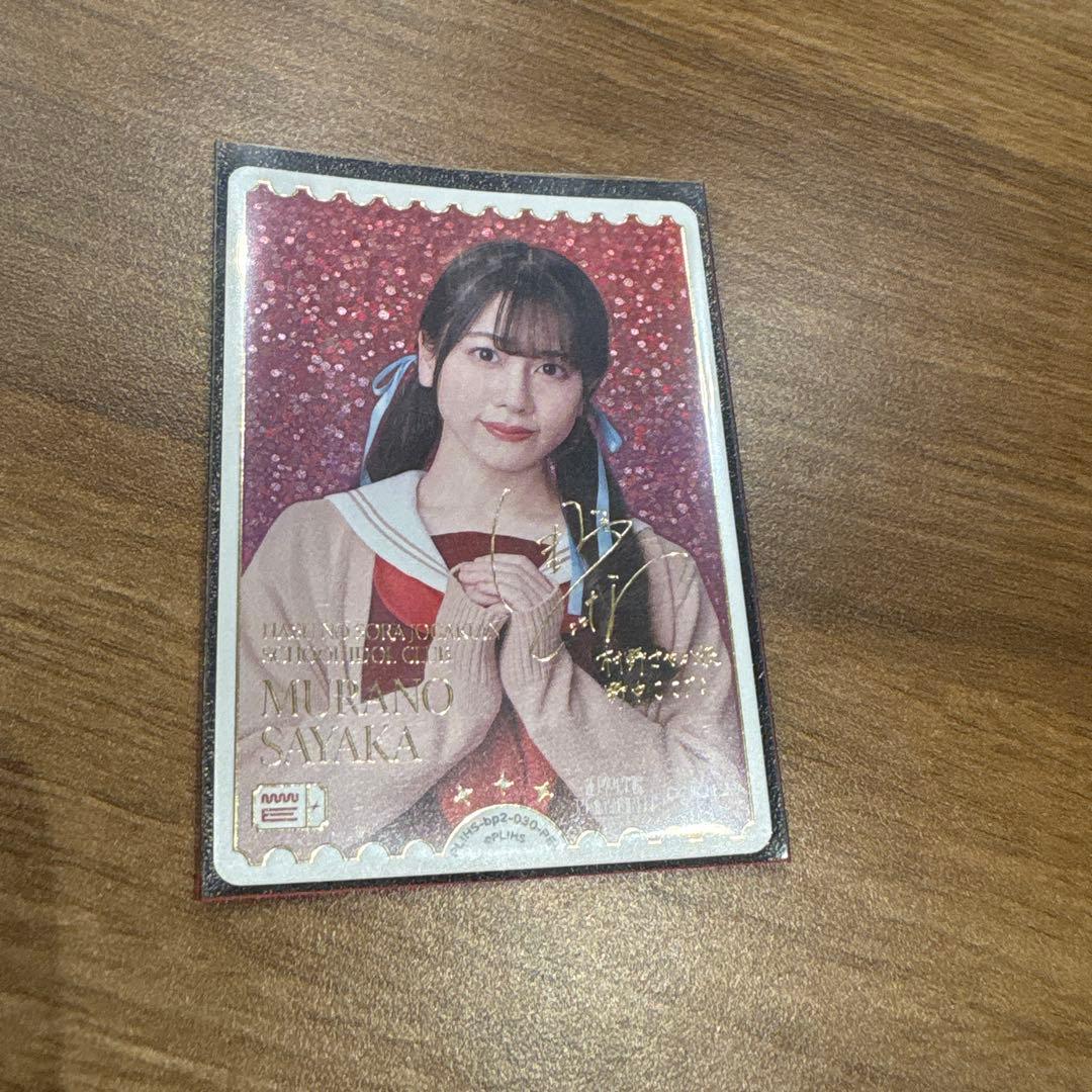 ラブカ 野中ここな 村野さやか PE+