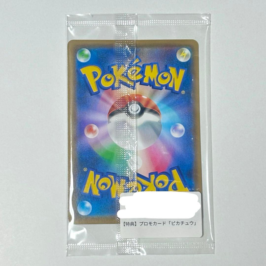 ひよこ様 送料無料 ページ