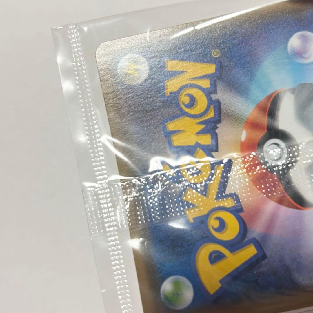 ひよこ様 送料無料 ページ