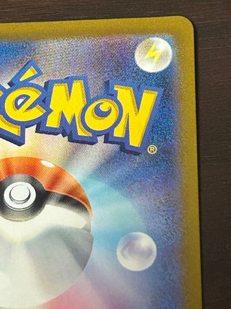 O*R様 ポケモンカード ゲッコウガex SAR クリムゾンヘイズ 090/06