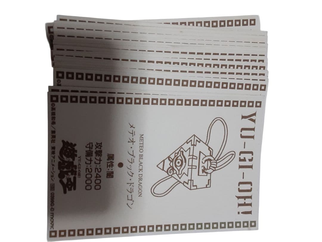 激レア 加工前 遊戯王 劇場版 ラミネートカード 真紅眼の黒竜 青眼の白竜 他