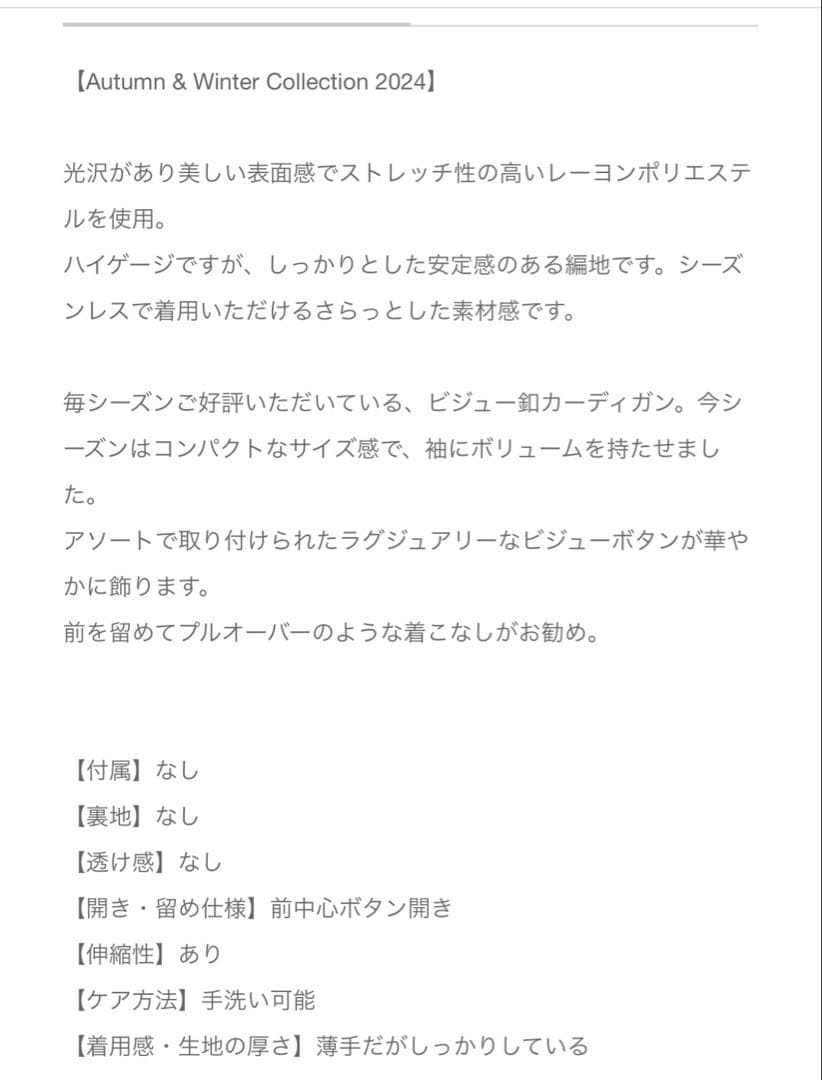 アナイ(ANAYI) ブルー ボタン付き カーディガン