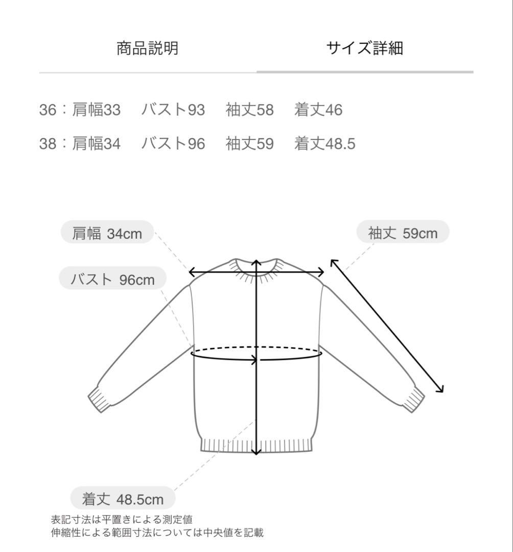 アナイ(ANAYI) ブルー ボタン付き カーディガン