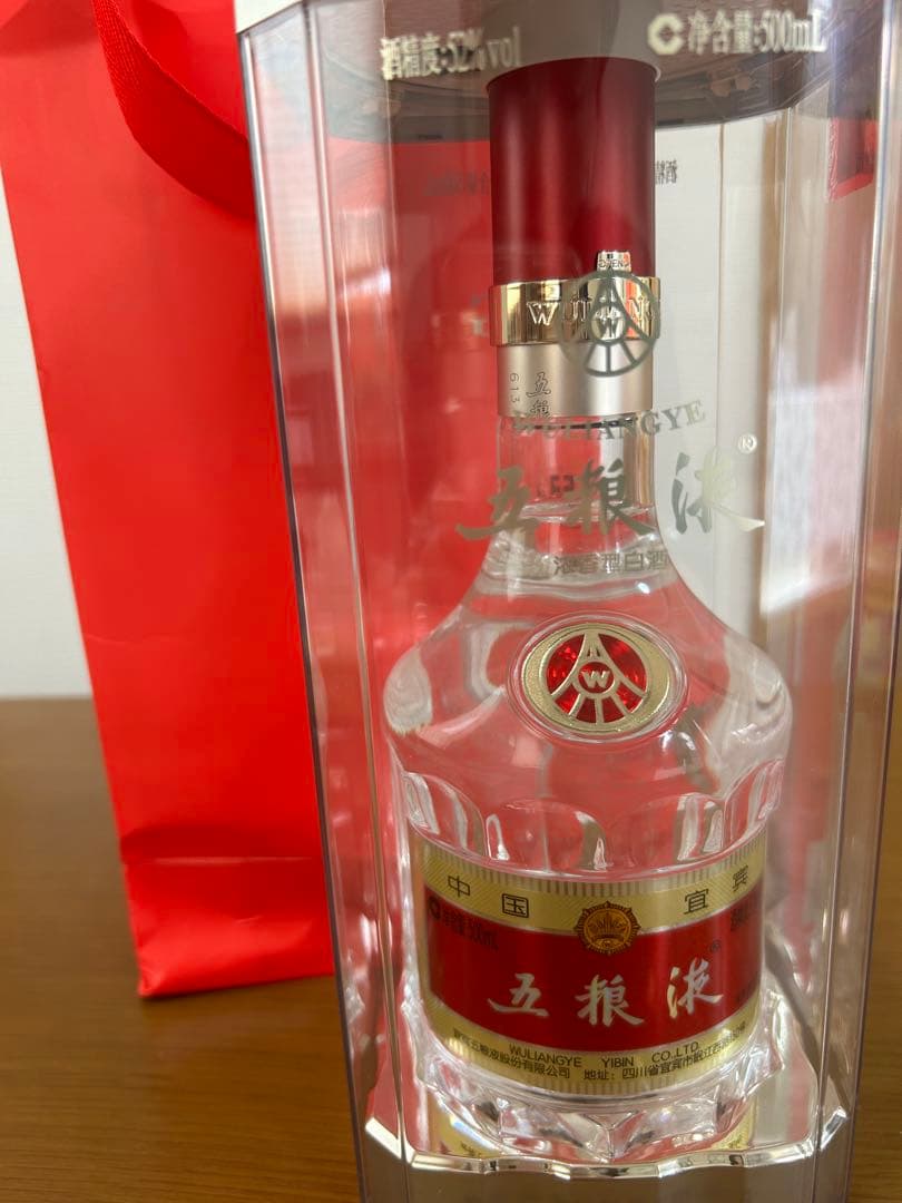 五粮液　白酒
