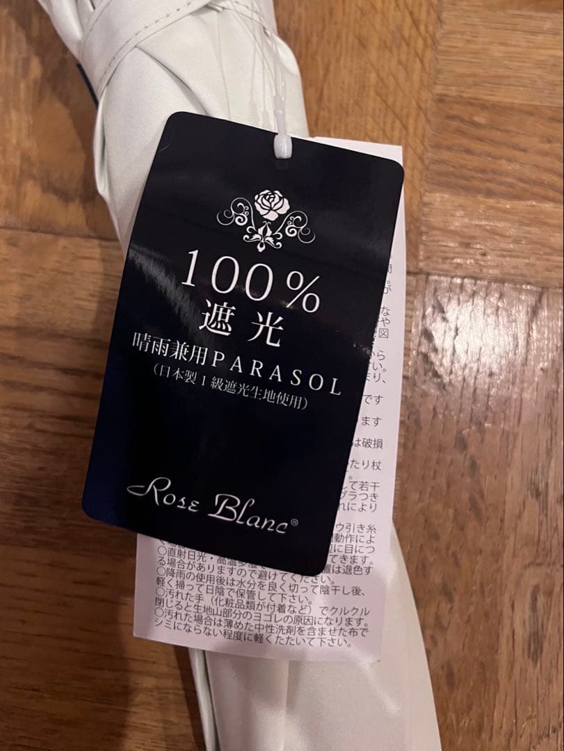 ロサブラン / ミドルフリル / アイボリー×ネイビー