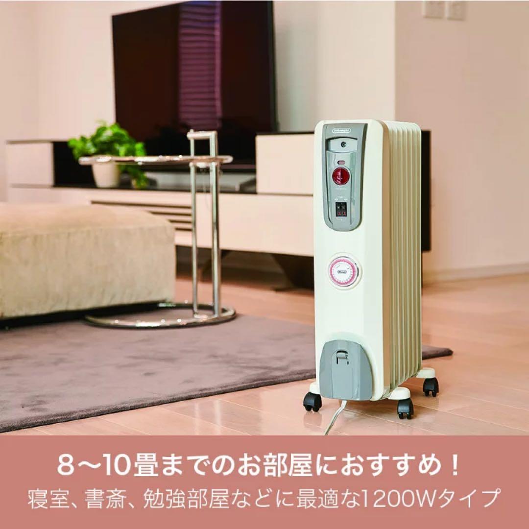 DeLonghi オイルヒーター 1200W