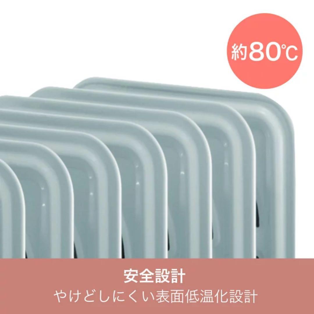 DeLonghi オイルヒーター 1200W