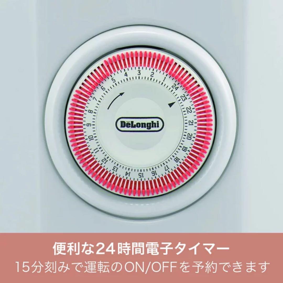 DeLonghi オイルヒーター 1200W