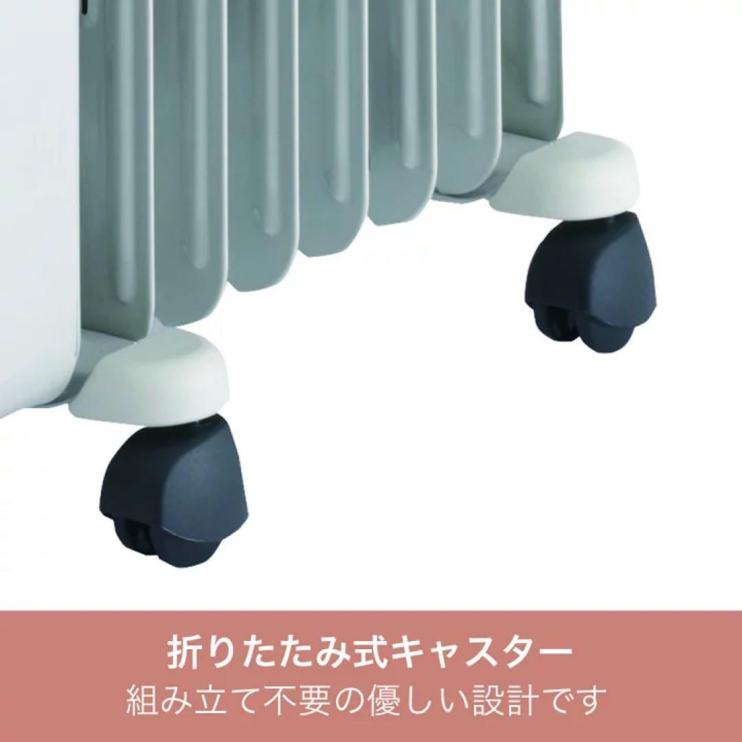 DeLonghi オイルヒーター 1200W