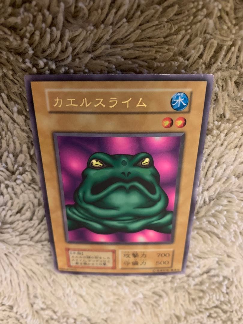 No.1660遊戯王良品初期9枚セットカエルスライムツルプルン大砲だるま