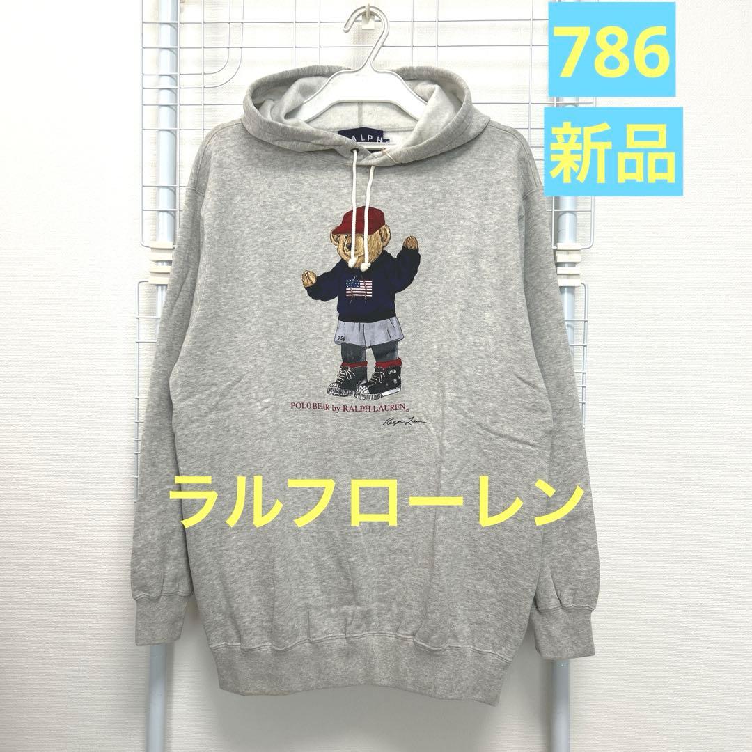 ラルフローレン ★新品❗️裏起毛パーカートレーナー