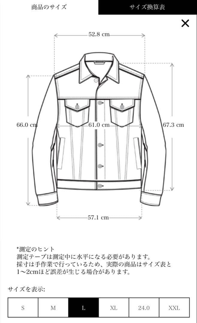 EVISU カモメプリントリラックスフィットデニムジャケット