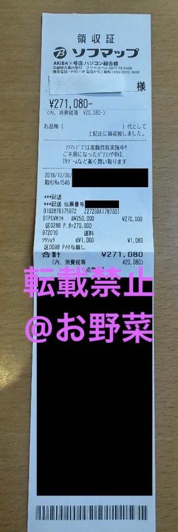 ASUS Zen AiO Z272SDK メモリ16G SSD 512G 一体型