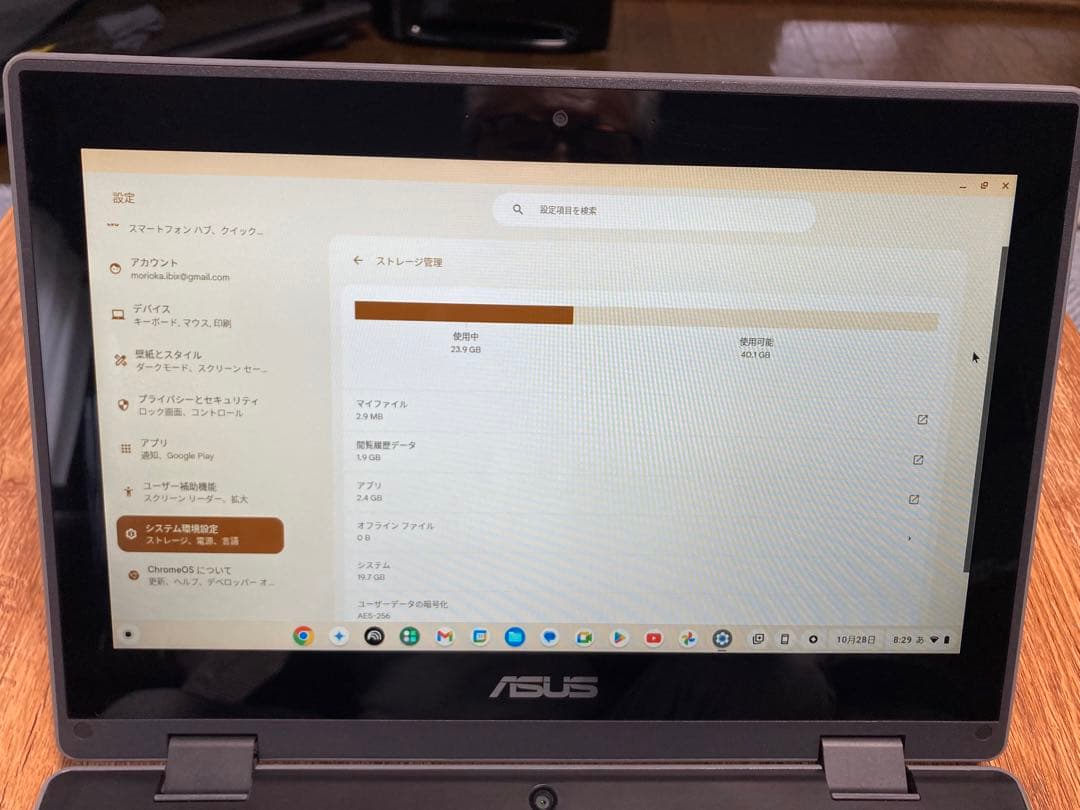 Chromebook本体 ASUS Chromebook CR1100FK
