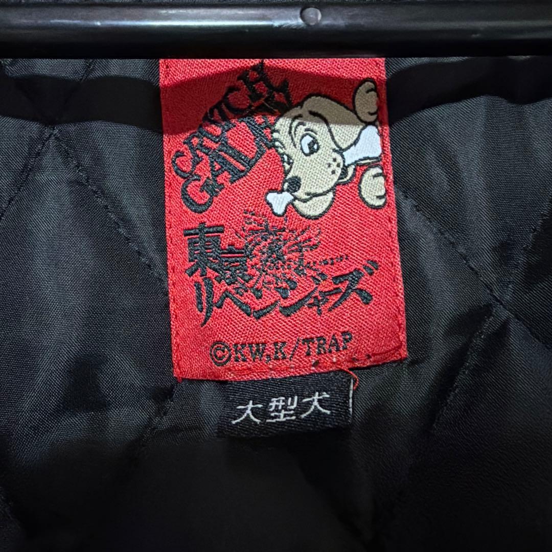 GALFY スカジャン 東京リベンジャーズコラボ　千冬着用