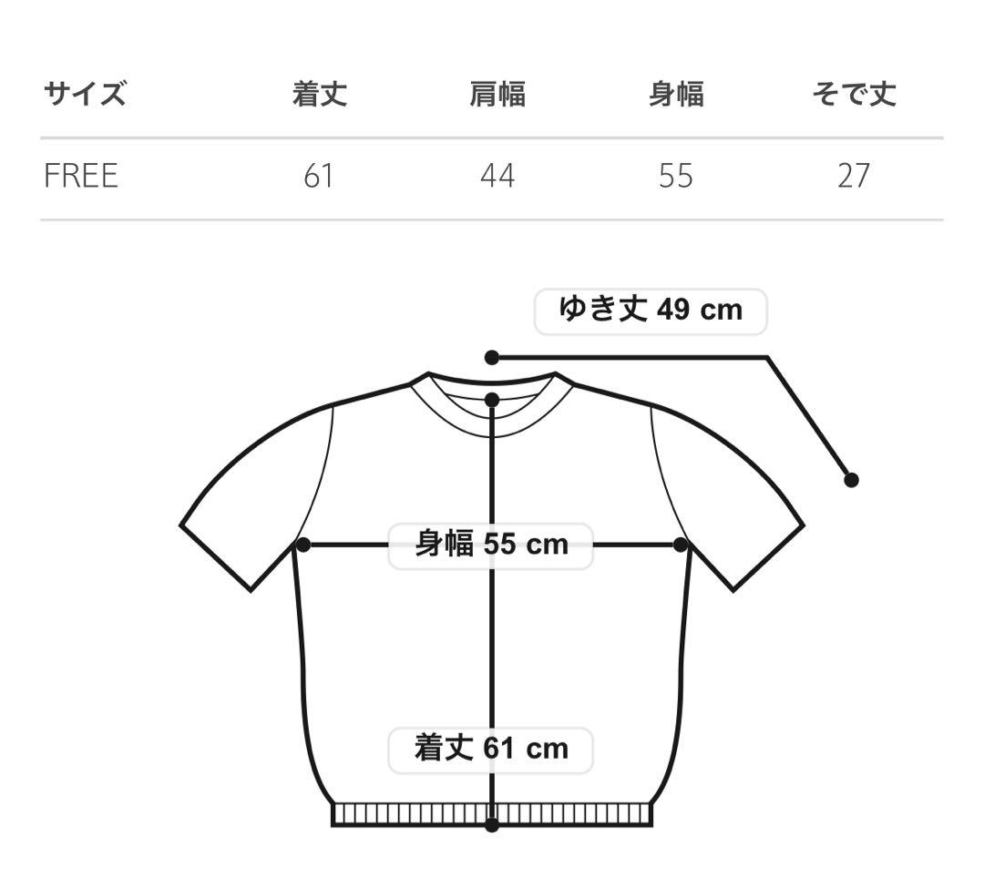 【新品未使用】UNITED ARROWS ミニマルフリル ニット 5SL