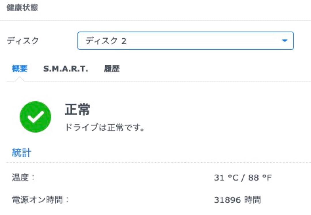 Synology DiskStation DS218play HDD4TB×2台