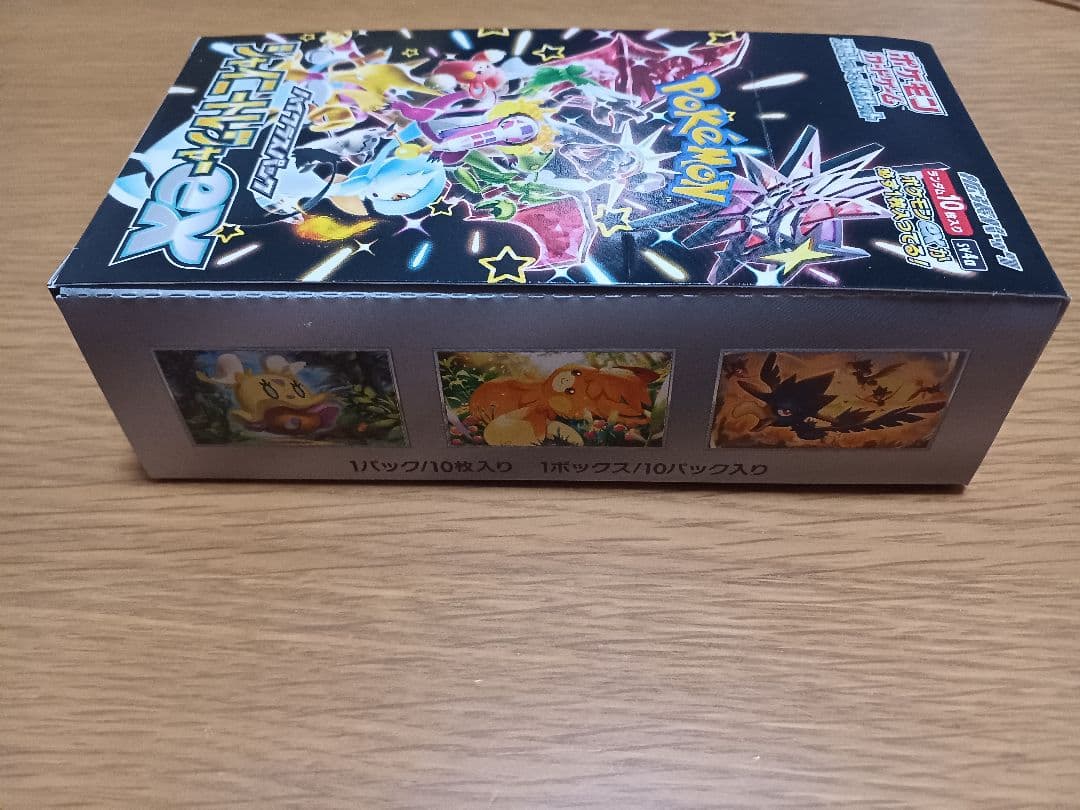 シャイニートレジャーex 未開封box シュリンクなし ペリペリ付き