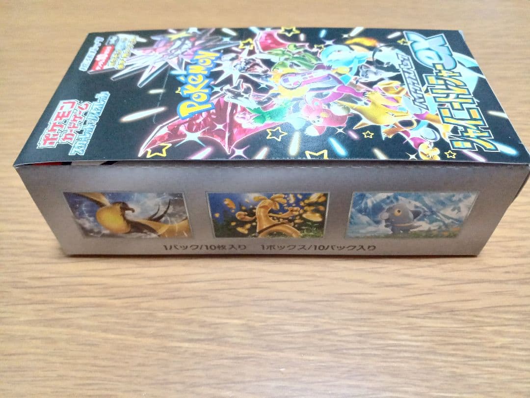 シャイニートレジャーex 未開封box シュリンクなし ペリペリ付き