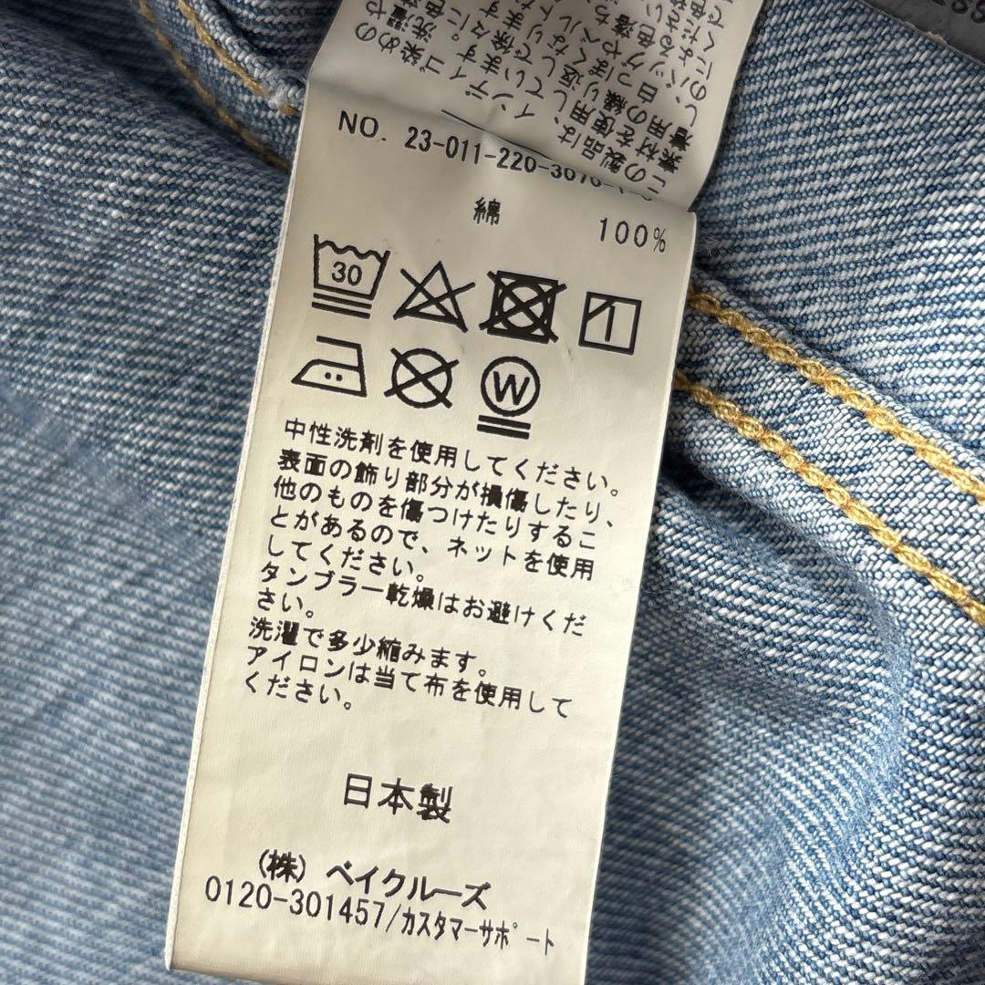 フレームワーク デニムジャケット 羽織り Gジャン 38サイズ