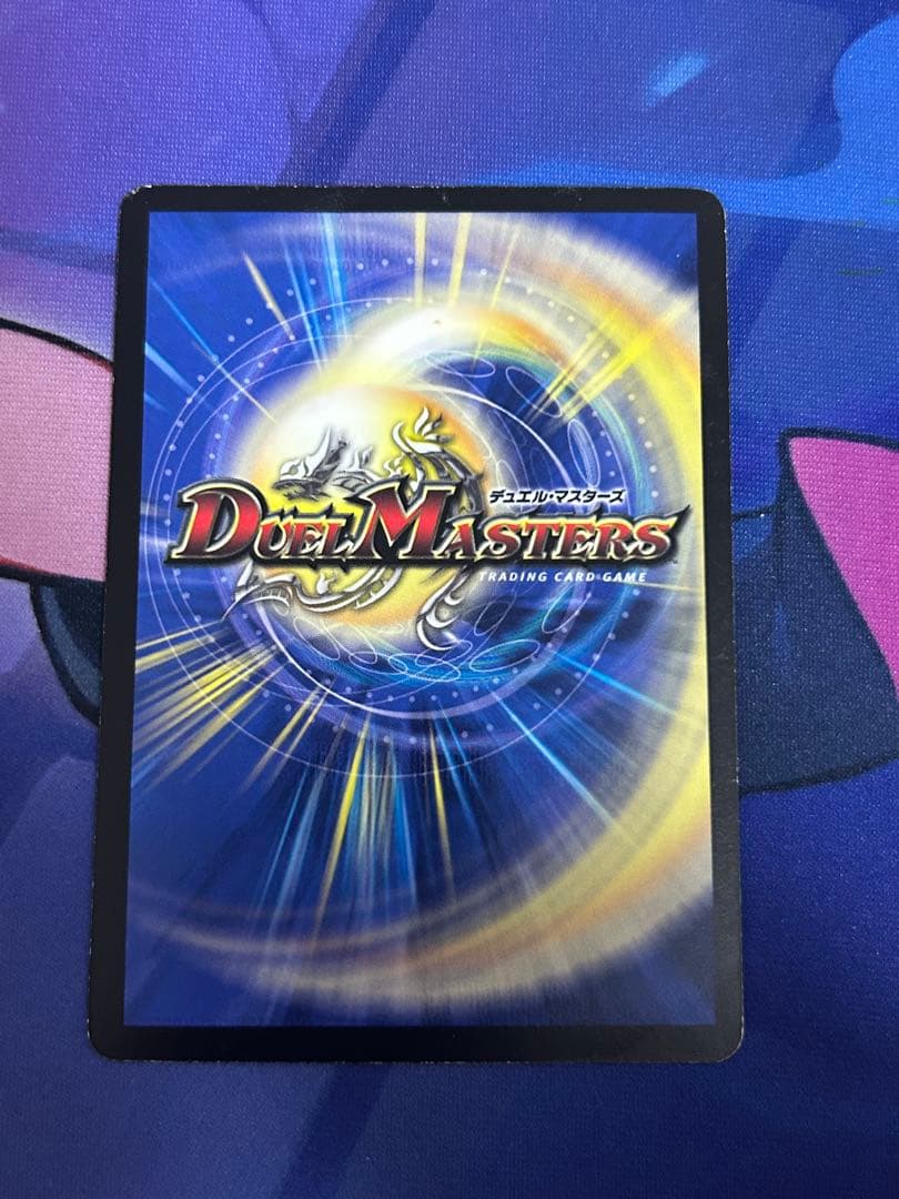 デュエルマスターズ 聖鎧亜キングアルカディアス シークレット