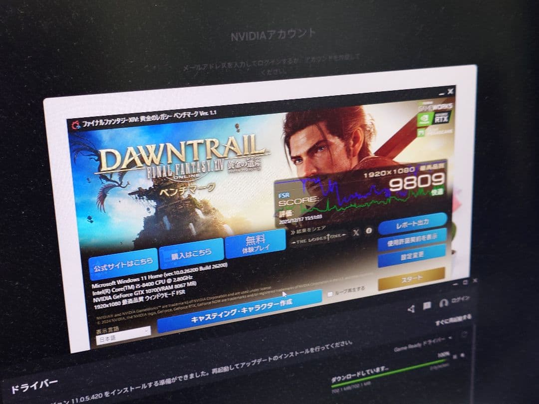 ルシファーさん専用