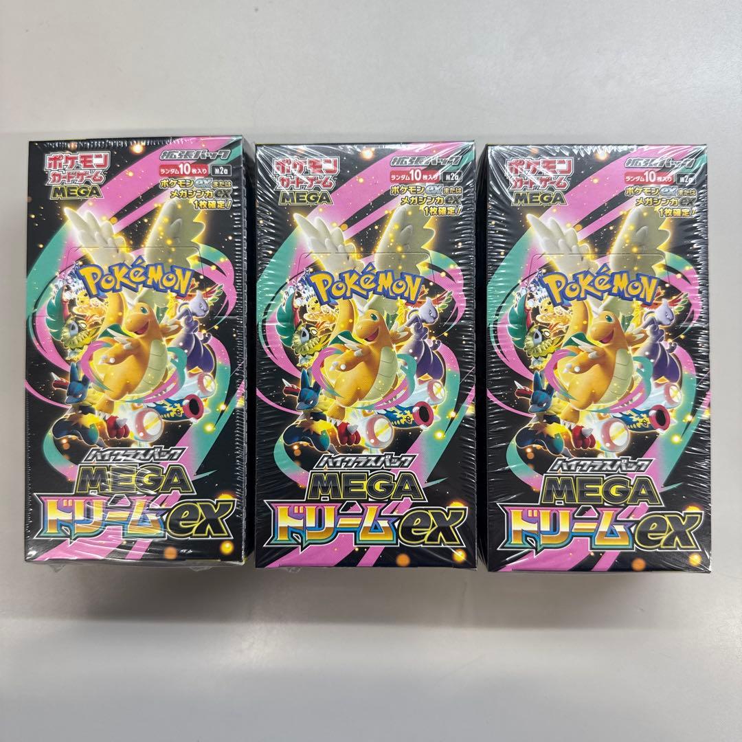 【シュリンク付き】ポケモンカードゲームMEGAドリームex 【３箱】新品未開封