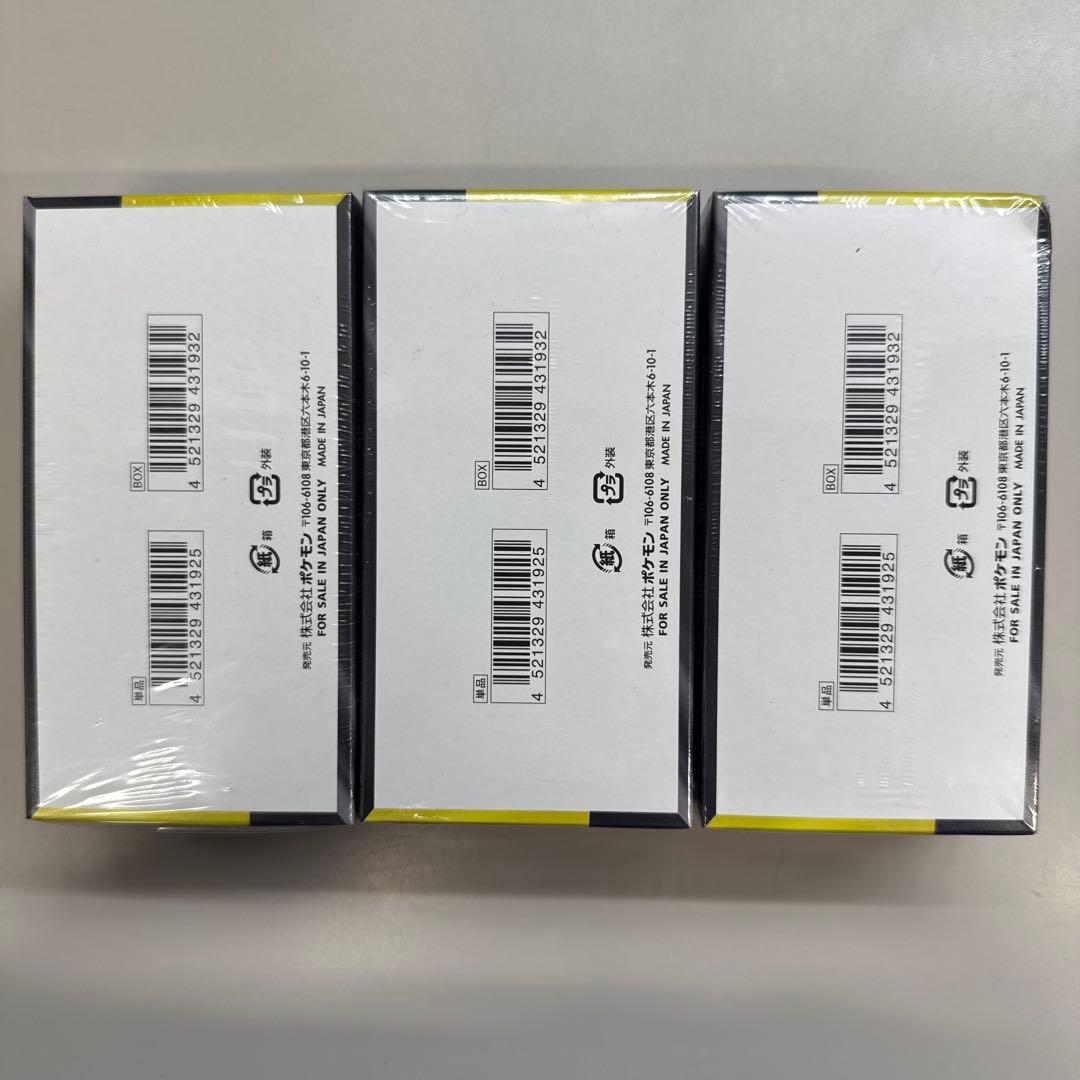 【シュリンク付き】ポケモンカードゲームMEGAドリームex 【３箱】新品未開封