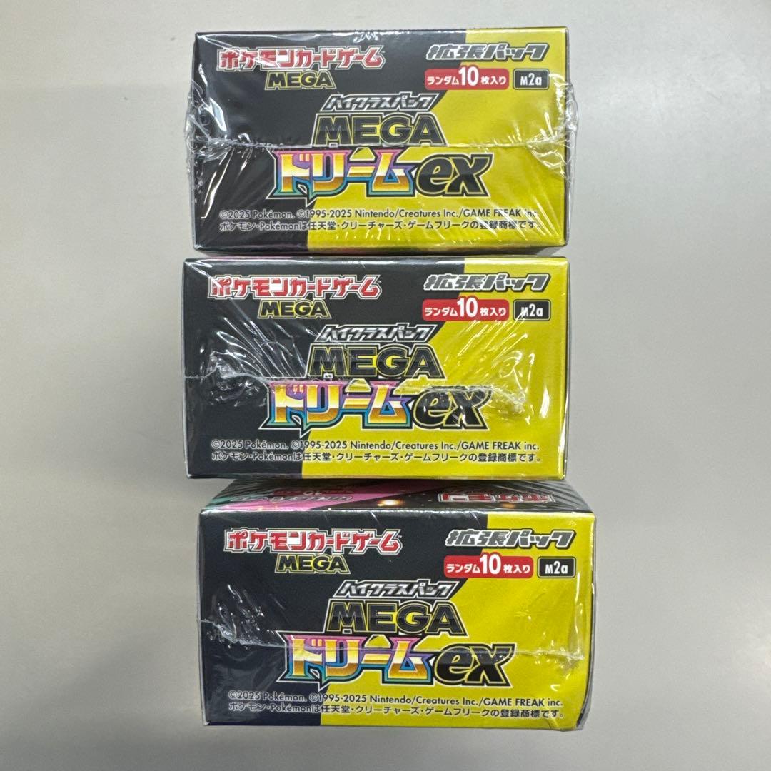 【シュリンク付き】ポケモンカードゲームMEGAドリームex 【３箱】新品未開封