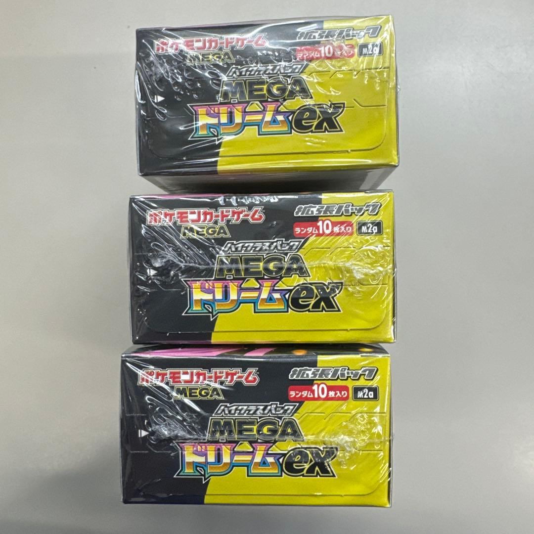 【シュリンク付き】ポケモンカードゲームMEGAドリームex 【３箱】新品未開封