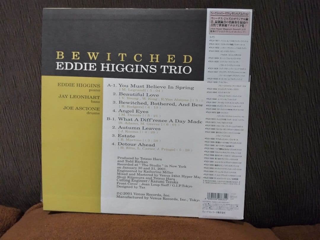 「魅惑のとりこ」 エディ・ヒギンズ・トリオ