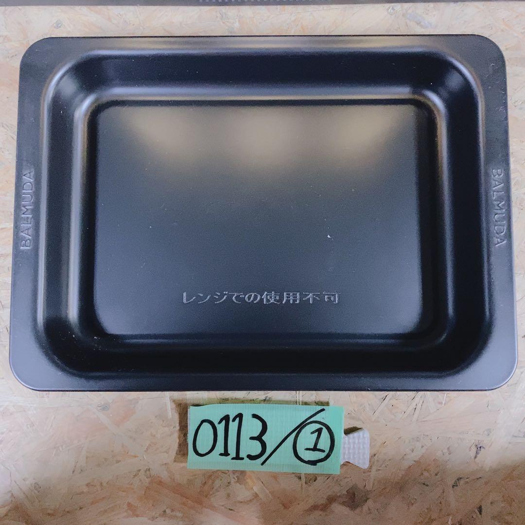 【2022年製】バルミューダ ザ・レンジ K04A-BKブラック オーブンレンジ