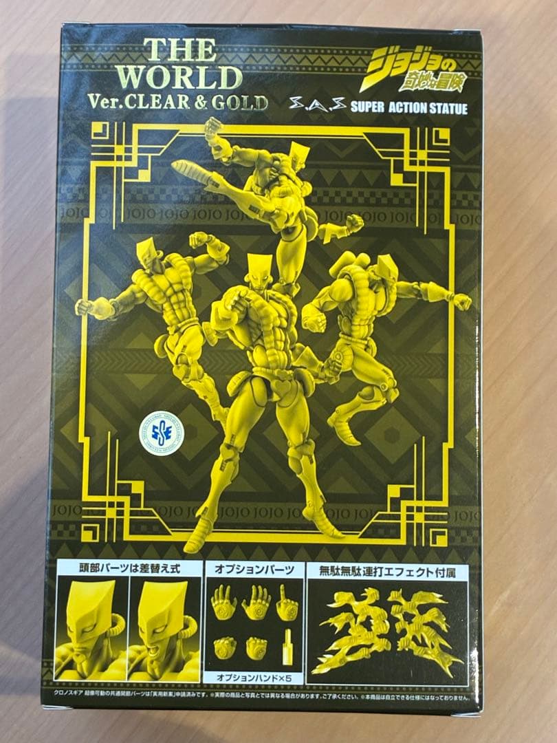 超像可動ザ・ワールド Ver.CLEAR & GOLD クリア WF限定 新品