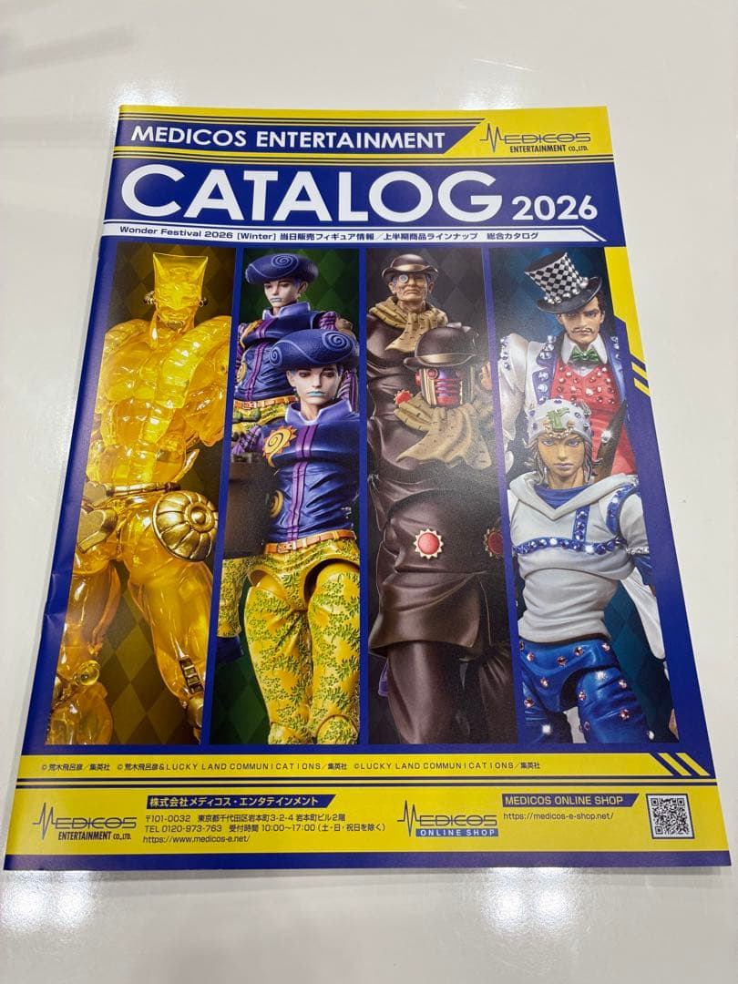 超像可動ザ・ワールド Ver.CLEAR & GOLD クリア WF限定 新品