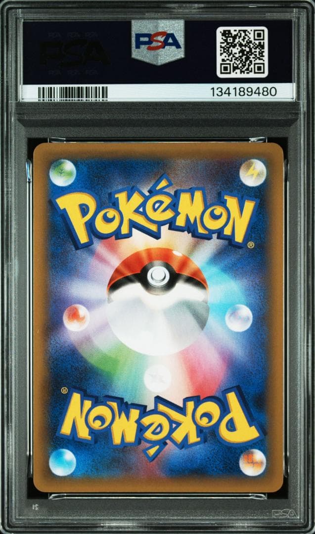 (25-06-245)【PSA10】フシギバナ プロモ 25th 002/025