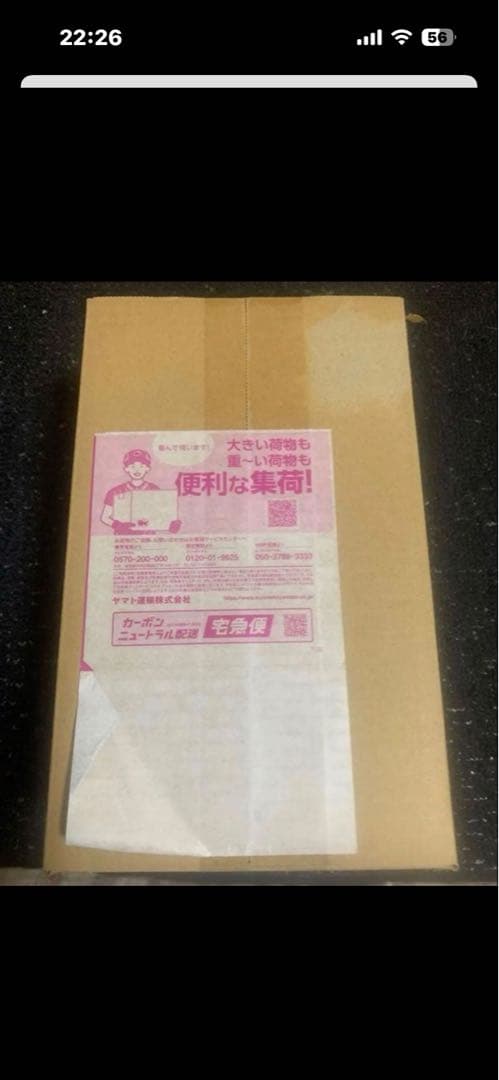 ユ*メ様 ポケモンセンター　ヒロシマ　スペシャルBOX 新品・未開封